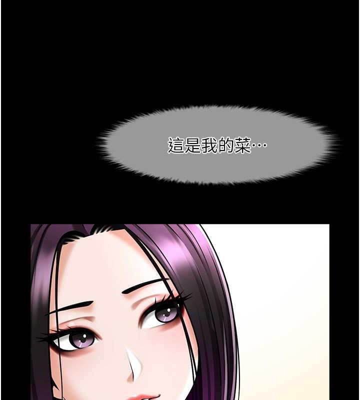 第34话-你想硬哪里都可以… - 第13.jpg页