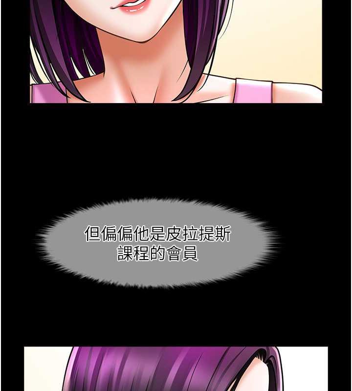 第34话-你想硬哪里都可以… - 第14.jpg页