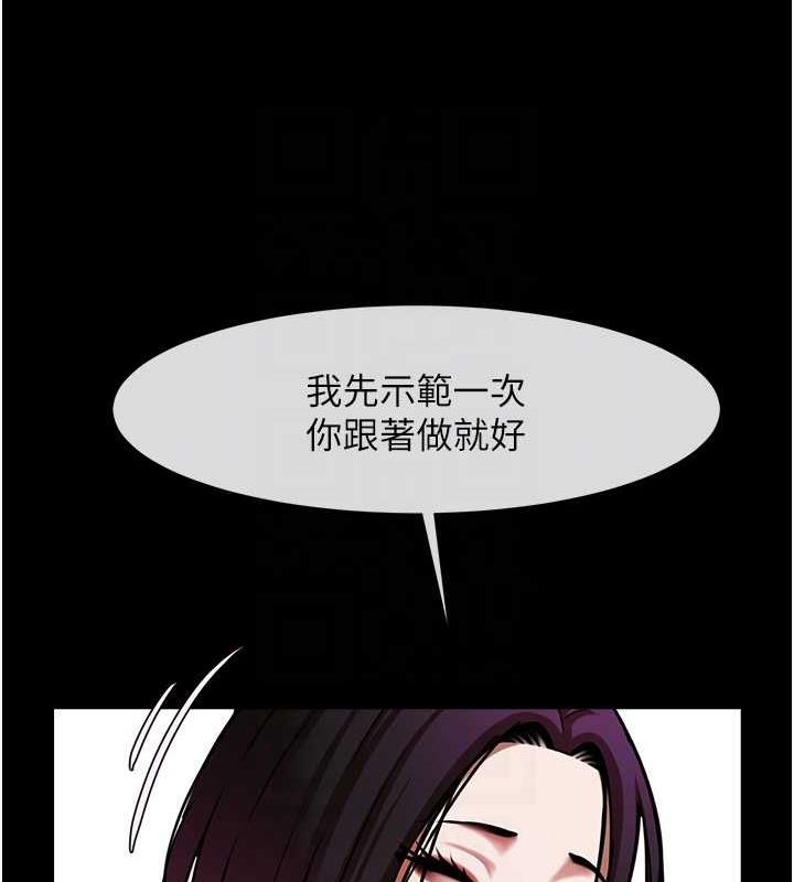 第34话-你想硬哪里都可以… - 第16.jpg页