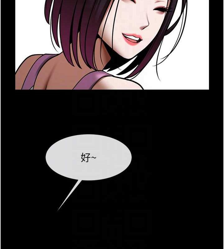 第34话-你想硬哪里都可以… - 第17.jpg页
