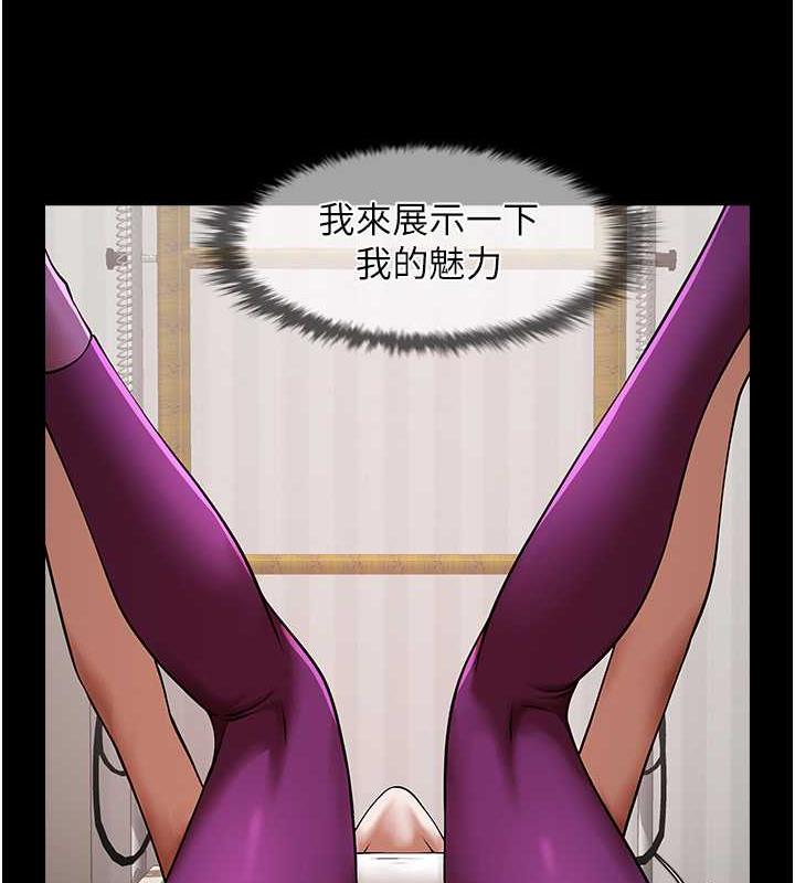 第34话-你想硬哪里都可以… - 第21.jpg页
