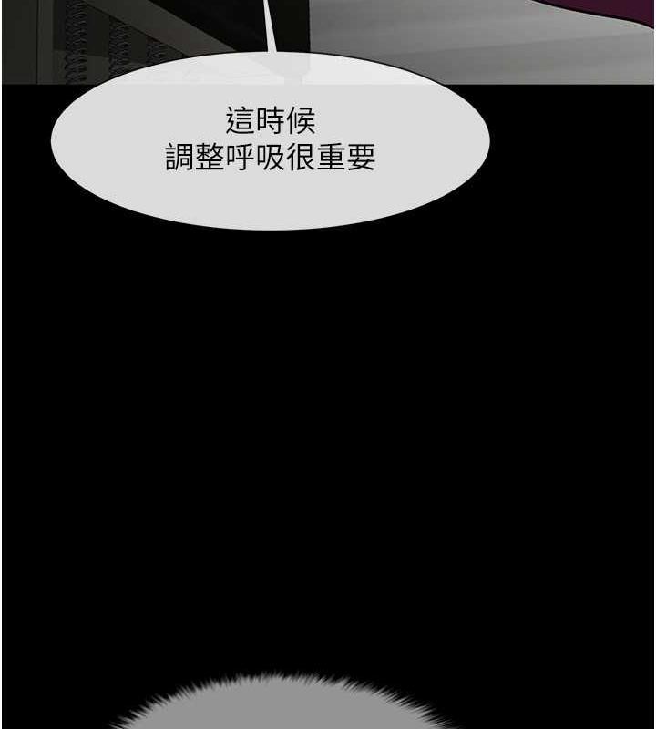第34话-你想硬哪里都可以… - 第25.jpg页