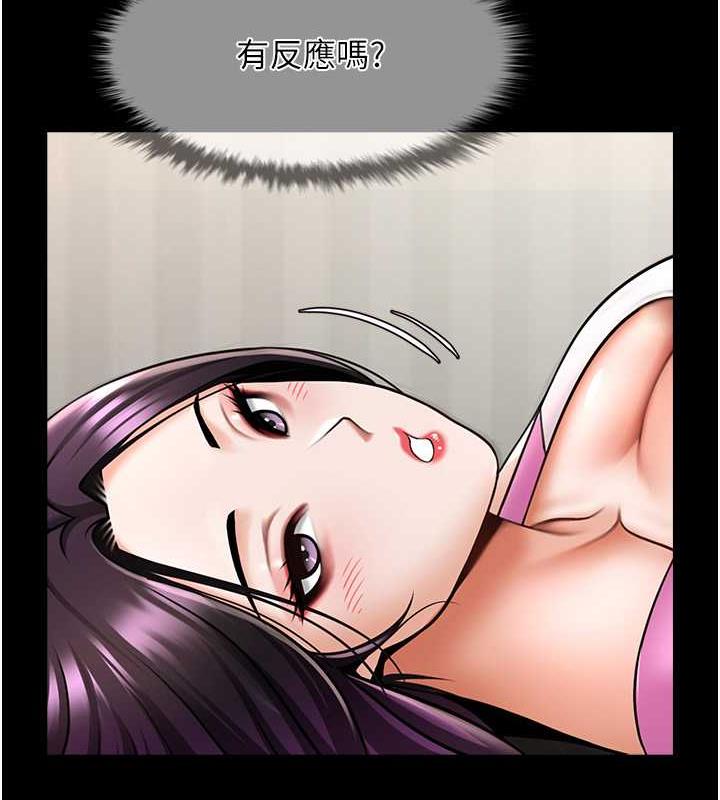 第34话-你想硬哪里都可以… - 第26.jpg页