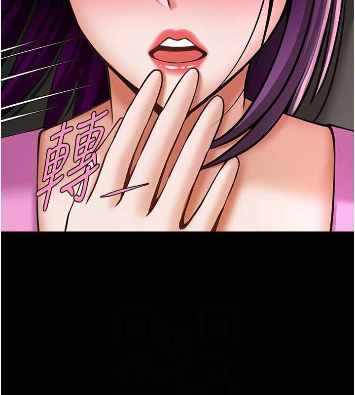 第34话-你想硬哪里都可以… - 第30.jpg页