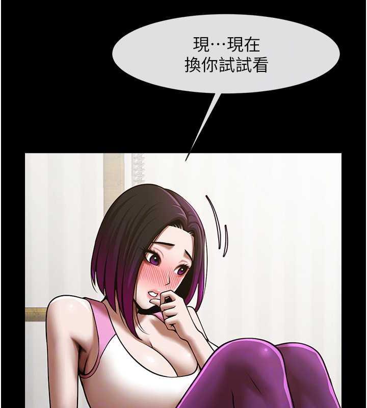 第34话-你想硬哪里都可以… - 第35.jpg页
