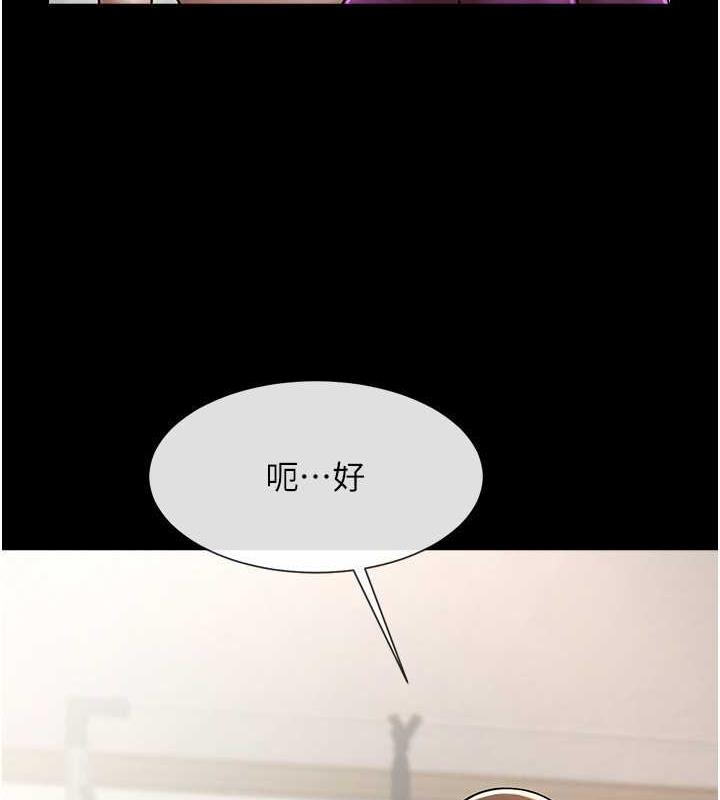 第34话-你想硬哪里都可以… - 第36.jpg页