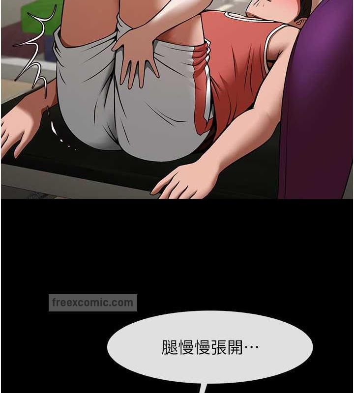 第34话-你想硬哪里都可以… - 第40.jpg页