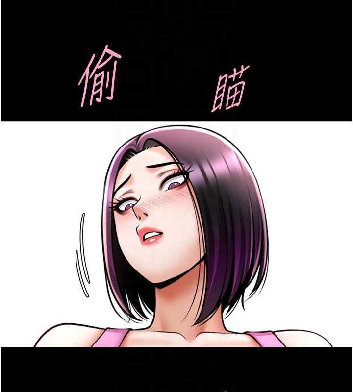 第34话-你想硬哪里都可以… - 第43.jpg页