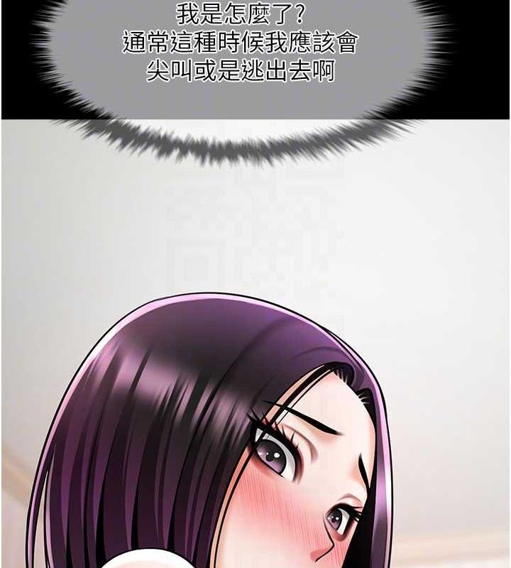 第34话-你想硬哪里都可以… - 第55.jpg页