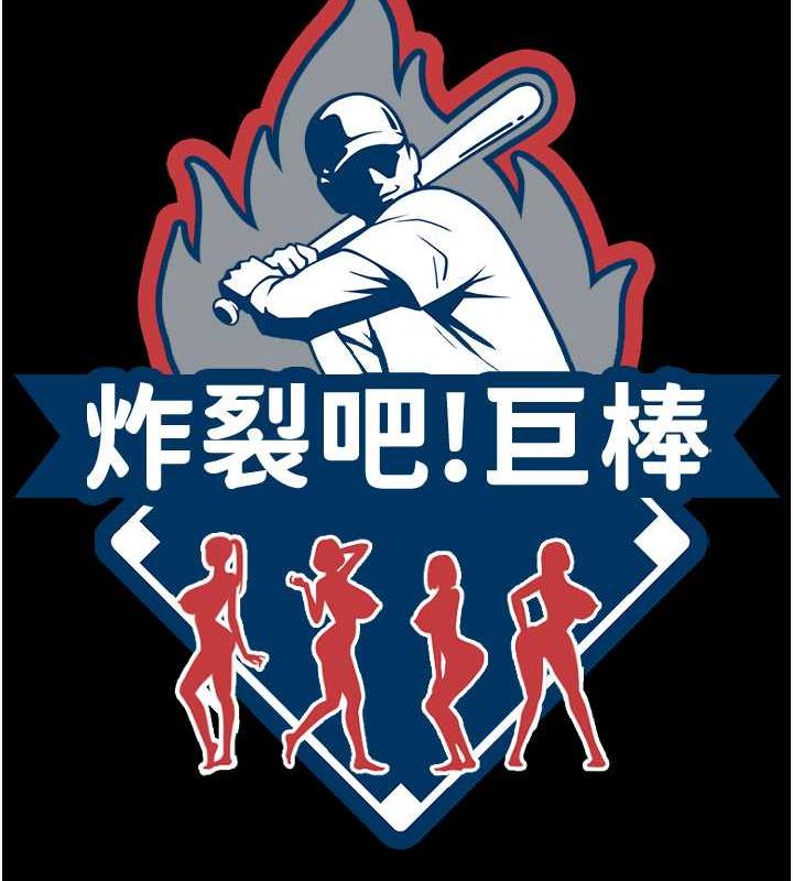 第34话-你想硬哪里都可以… - 第59.jpg页