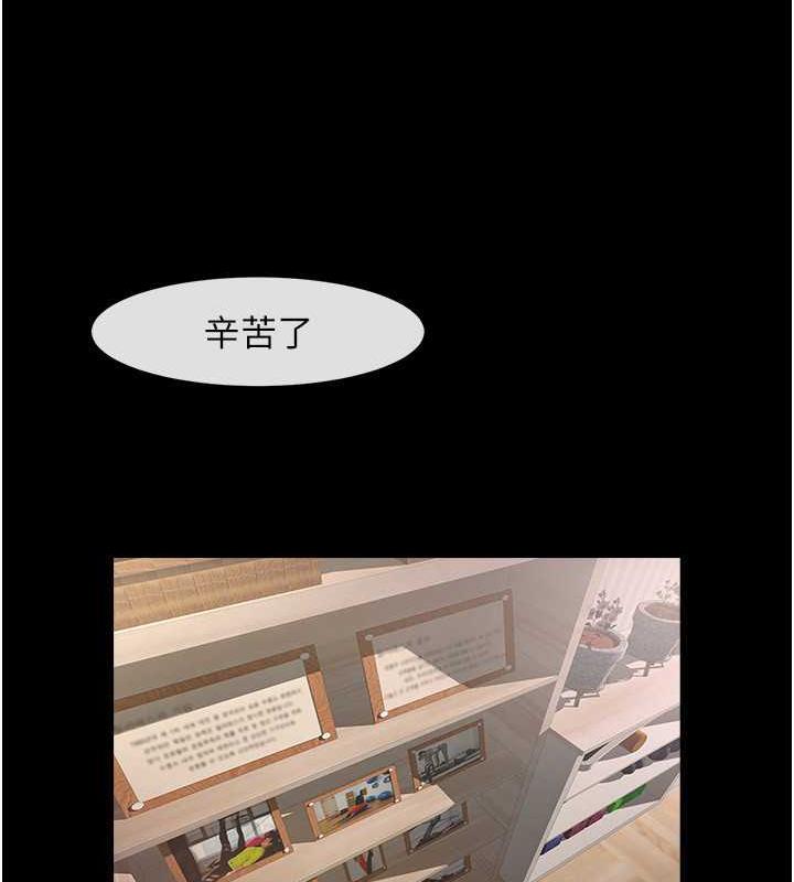第34话-你想硬哪里都可以… - 第61.jpg页