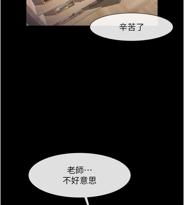 第34话-你想硬哪里都可以… - 第62.jpg页