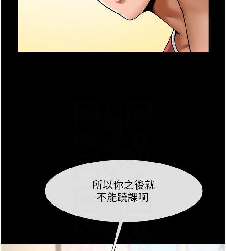 第34话-你想硬哪里都可以… - 第66.jpg页