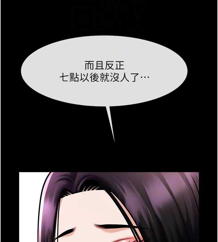 第34话-你想硬哪里都可以… - 第69.jpg页