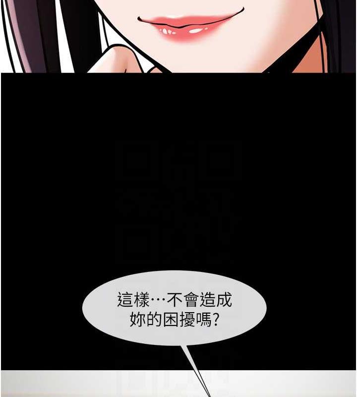 第34话-你想硬哪里都可以… - 第72.jpg页