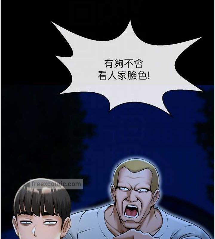第34话-你想硬哪里都可以… - 第80.jpg页