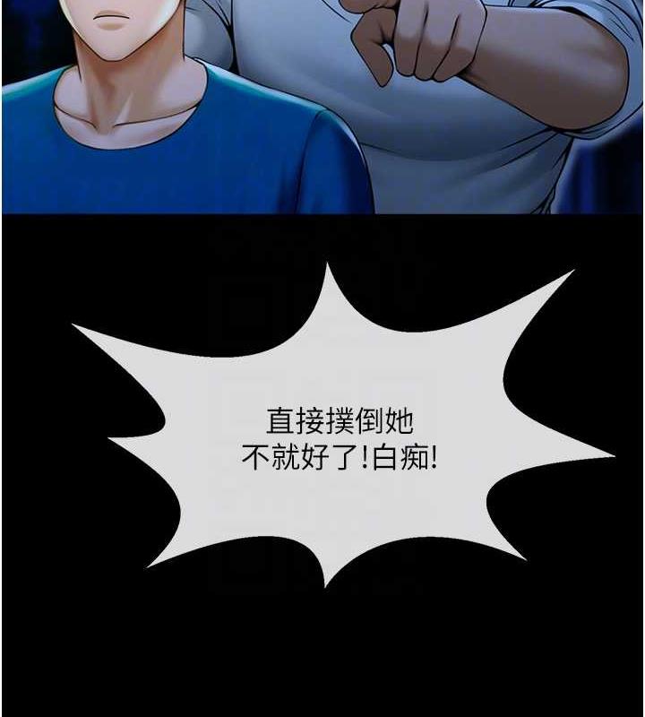 第34话-你想硬哪里都可以… - 第81.jpg页