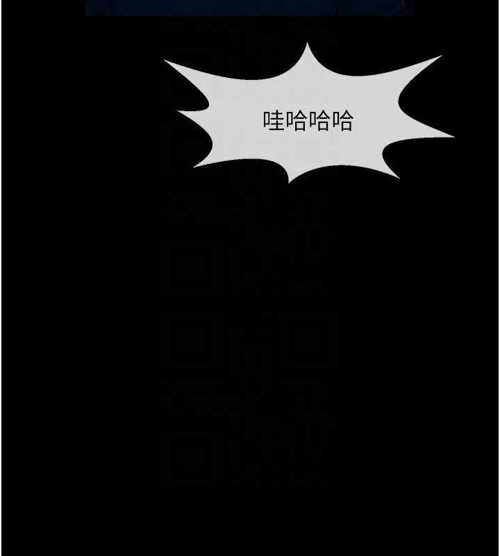 第34话-你想硬哪里都可以… - 第91.jpg页