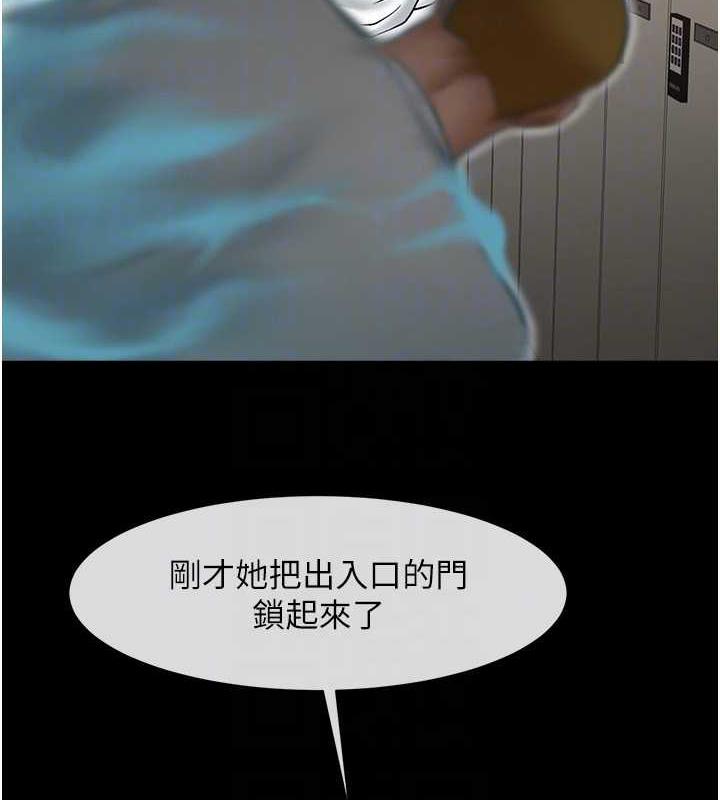 第34话-你想硬哪里都可以… - 第109.jpg页