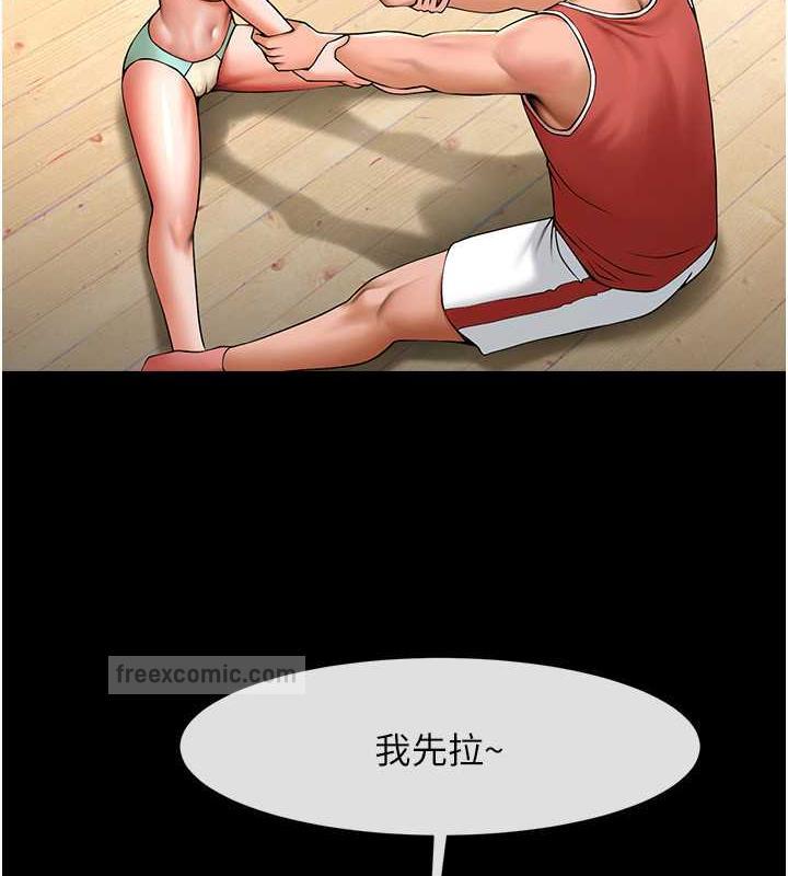 第34话-你想硬哪里都可以… - 第120.jpg页