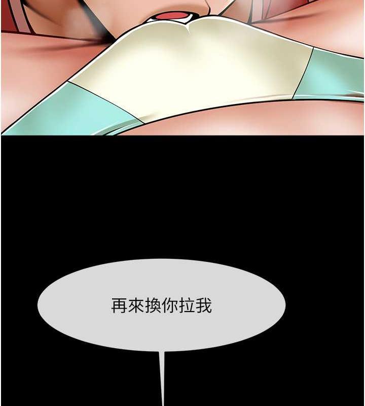 第34话-你想硬哪里都可以… - 第127.jpg页