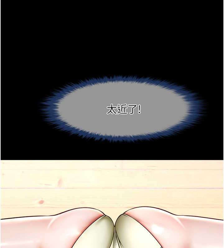第34话-你想硬哪里都可以… - 第133.jpg页