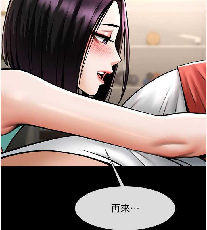 第34话-你想硬哪里都可以… - 第136.jpg页