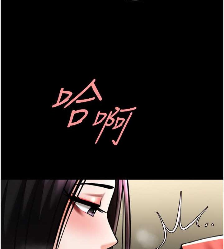 第34话-你想硬哪里都可以… - 第137.jpg页