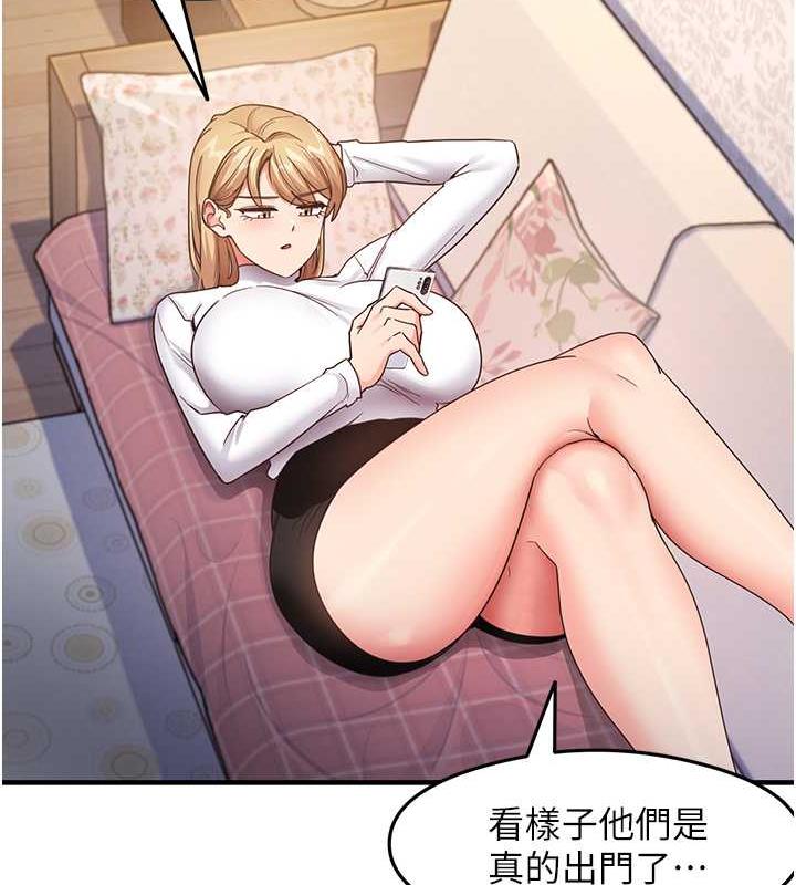 第16话-用高潮满足暴露狂阿姨 - 第14.jpg页