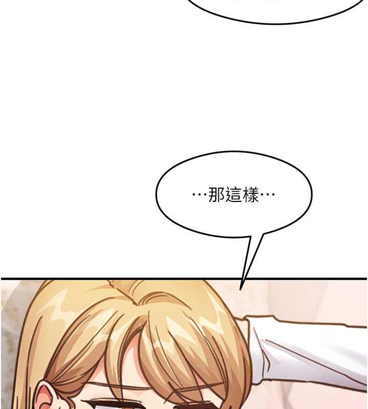 第16话-用高潮满足暴露狂阿姨 - 第15.jpg页