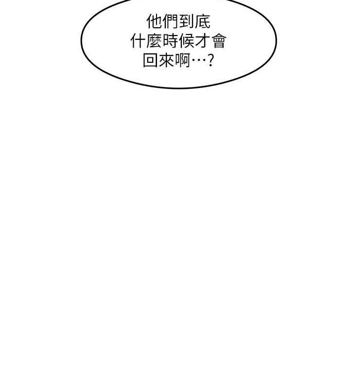 第16话-用高潮满足暴露狂阿姨 - 第17.jpg页