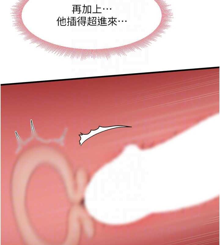 第16话-用高潮满足暴露狂阿姨 - 第34.jpg页