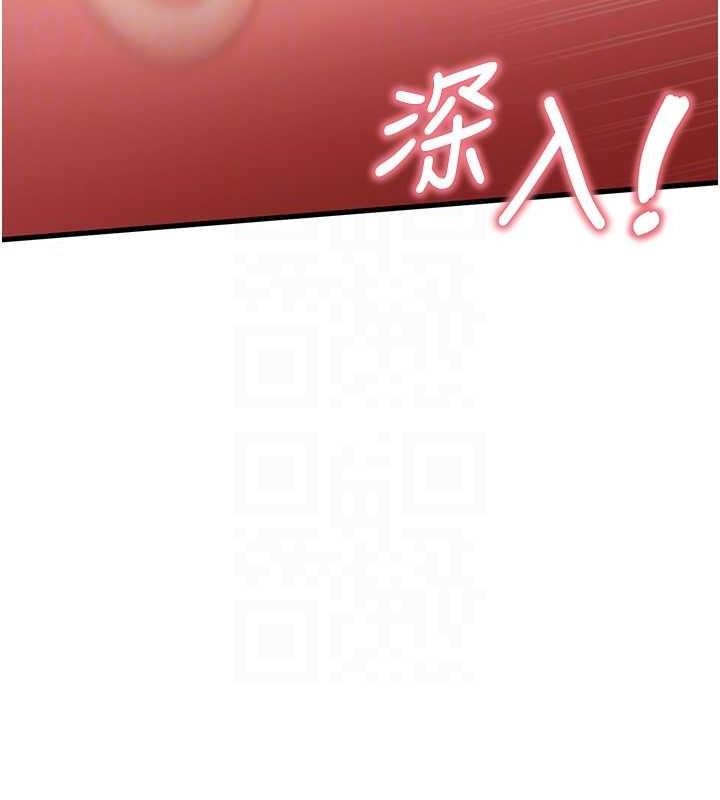 第16话-用高潮满足暴露狂阿姨 - 第35.jpg页