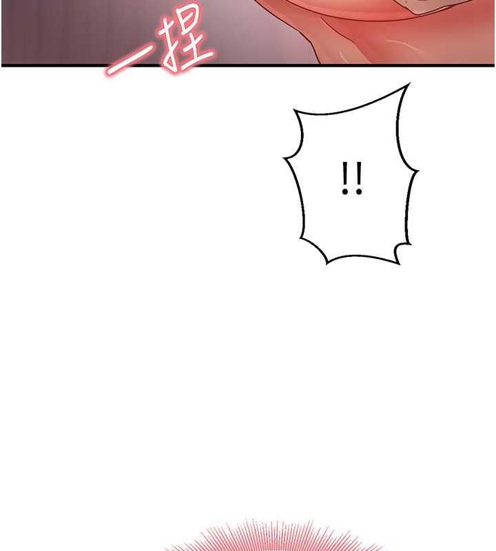 第16话-用高潮满足暴露狂阿姨 - 第47.jpg页