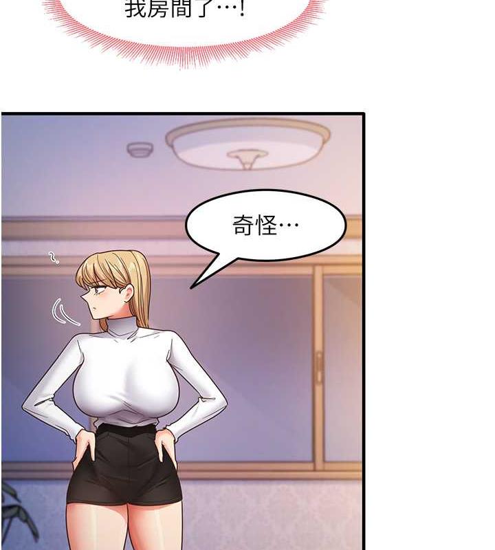 第16话-用高潮满足暴露狂阿姨 - 第55.jpg页
