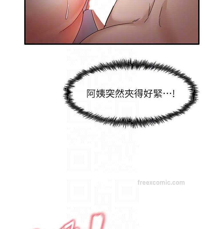 第16话-用高潮满足暴露狂阿姨 - 第60.jpg页