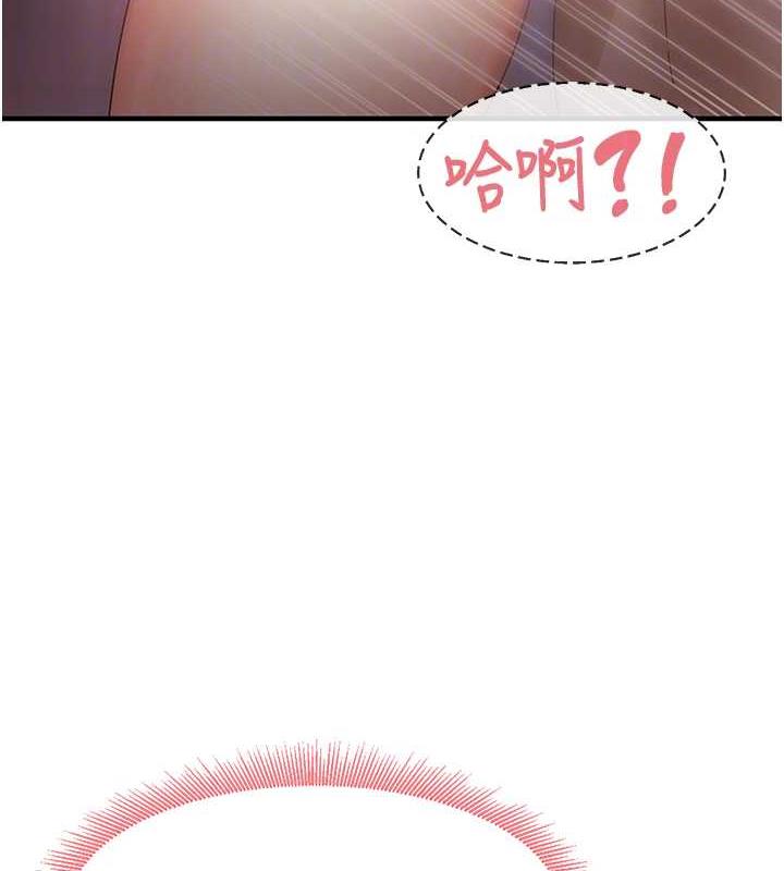 第16话-用高潮满足暴露狂阿姨 - 第62.jpg页