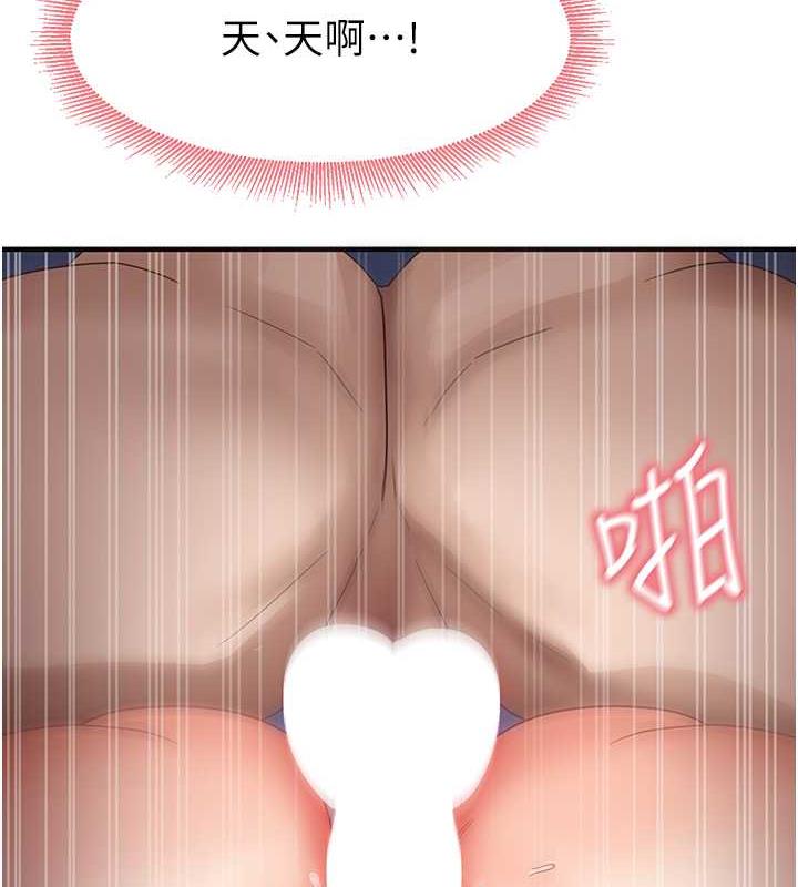 第16话-用高潮满足暴露狂阿姨 - 第63.jpg页