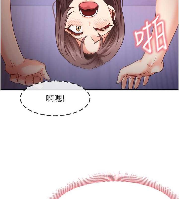 第16话-用高潮满足暴露狂阿姨 - 第65.jpg页
