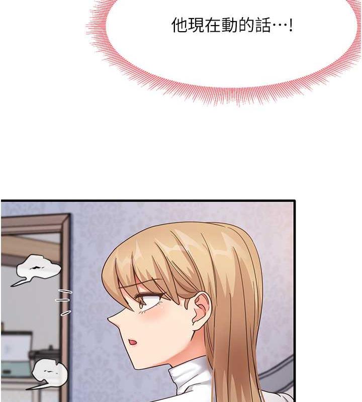 第16话-用高潮满足暴露狂阿姨 - 第66.jpg页