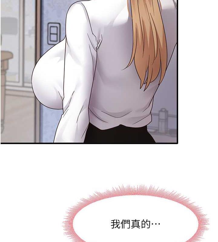 第16话-用高潮满足暴露狂阿姨 - 第67.jpg页