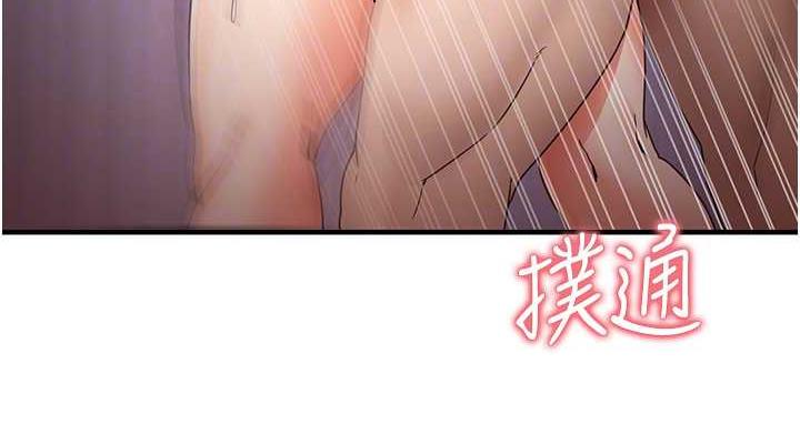 第16话-用高潮满足暴露狂阿姨 - 第76.jpg页
