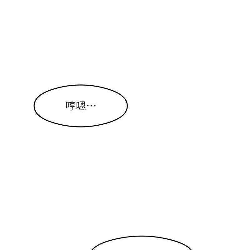 第16话-用高潮满足暴露狂阿姨 - 第82.jpg页