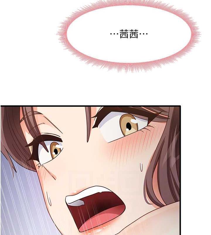 第16话-用高潮满足暴露狂阿姨 - 第85.jpg页
