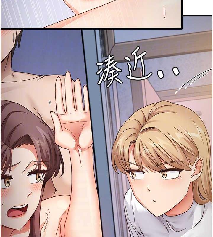 第16话-用高潮满足暴露狂阿姨 - 第86.jpg页