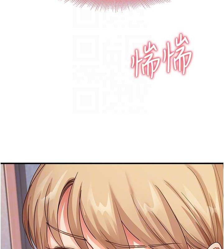 第16话-用高潮满足暴露狂阿姨 - 第88.jpg页