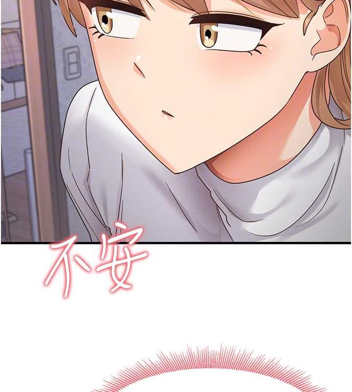 第16话-用高潮满足暴露狂阿姨 - 第89.jpg页