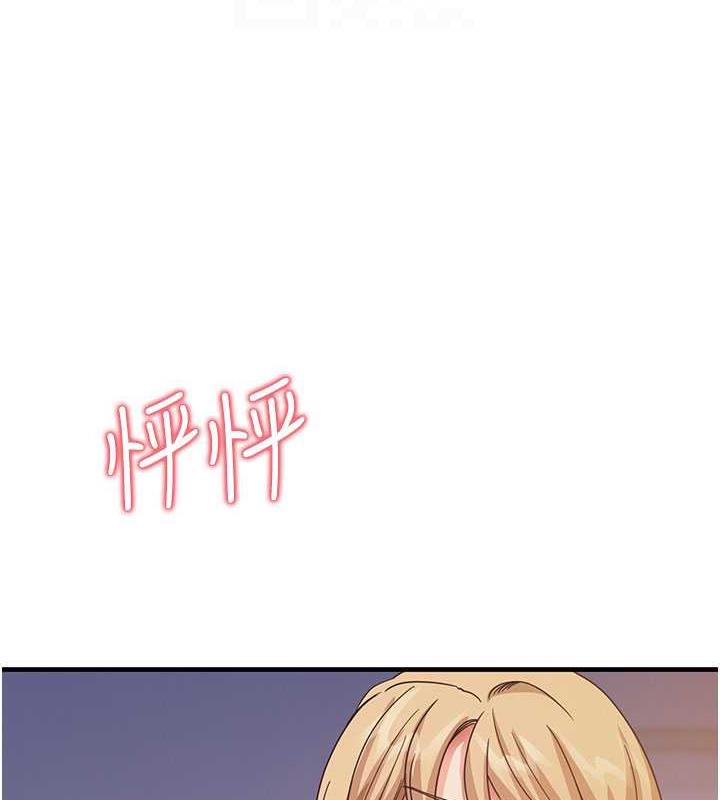 第16话-用高潮满足暴露狂阿姨 - 第96.jpg页