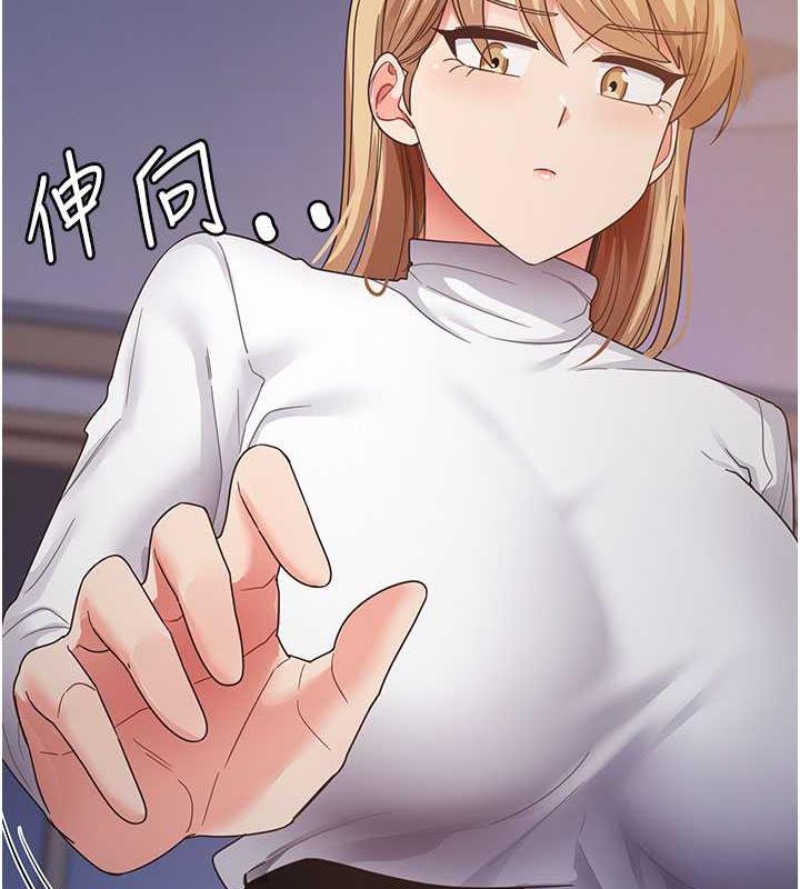第16话-用高潮满足暴露狂阿姨 - 第97.jpg页