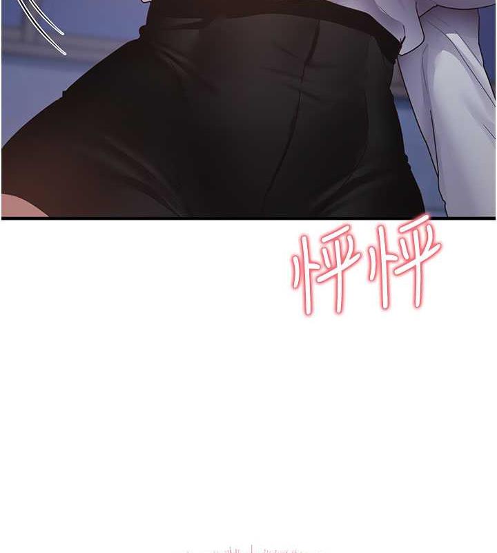 第16话-用高潮满足暴露狂阿姨 - 第98.jpg页